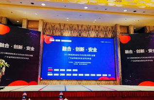 華云數(shù)據(jù)亮相2019粵港澳信息化與安全技術(shù)研討會(huì)，展示智慧校園解決方案與攝影擴(kuò)印服務(wù)融合創(chuàng)新