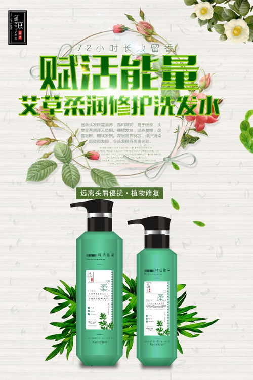 如何選擇洗發水加工廠？OEM貼牌一站式服務助力品牌成長