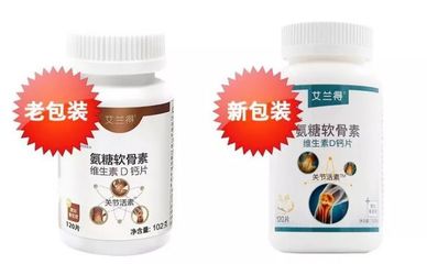 【廠家直發(fā)】孝心優(yōu)選 艾蘭得關(guān)節(jié)活素僅59.9元，為爸媽關(guān)節(jié)健康護(hù)航