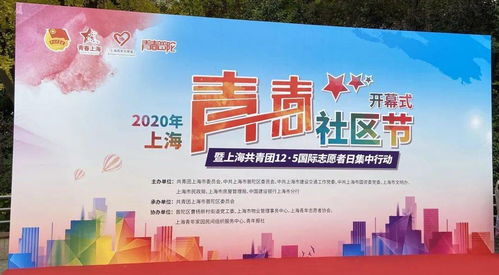 曙光益診室 當(dāng)歸青年社區(qū)健康促進(jìn)項(xiàng)目再獲金獎(jiǎng)，彰顯志愿服務(wù)新高度